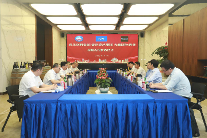 集團(tuán)與壹玖壹玖集團(tuán)、天幕國際酒業(yè)戰(zhàn)略合作簽約儀式3.png